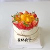 小4寸蛋糕 商品缩略图4