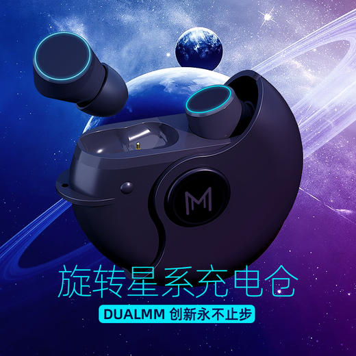 DualMM渡漫R1 PRO真无线蓝牙耳机入耳式防水运动游戏低延迟高颜值 商品图0