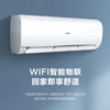 海尔空调KFR-35GW/81@U1-Ge速享风 商品缩略图6