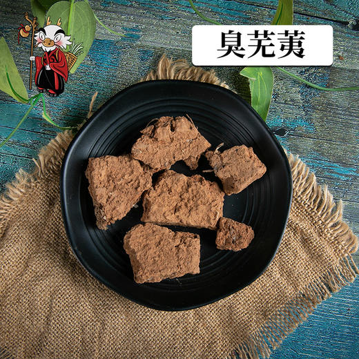 中药材批发 臭芜荑 安徽 1000克/500克 商品图0