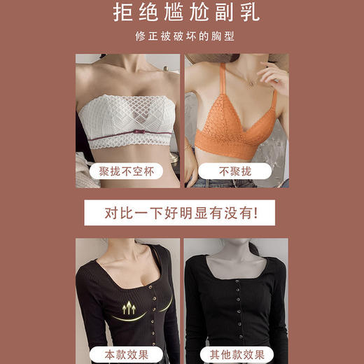 【蕾丝抹胸 ’ 可仙可甜的套装~ 两种穿法美美哒！】内衣女无钢圈小胸聚拢学生高中少女薄款白色无肩带防滑文胸罩 商品图6