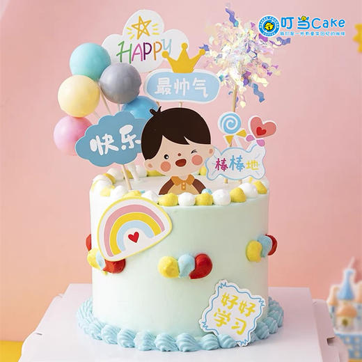 【宝贝萌娃帅气】特别款叮当CAKE女生生日蛋糕-鲜果进口奶油 商品图0