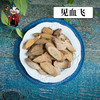 中药材批发 见血飞 湖北 1000克/500克 商品缩略图0