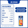 纯甄芒芒西柚味风味酸奶康美笑脸包200g×10盒 商品缩略图3