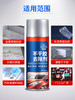 【 固特威  】不干胶去除剂 ，多场景应用，快速除胶痕！ 商品缩略图1