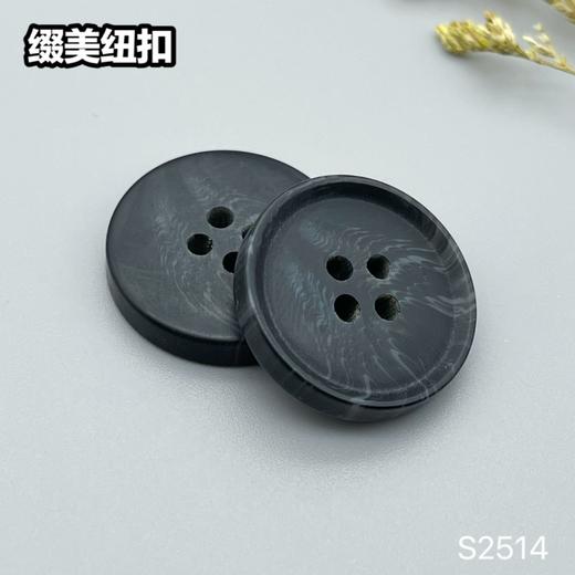 S2514(整包购买) 商品图5