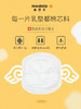 【medela美德乐】一次性防溢乳垫 60片 商品缩略图1