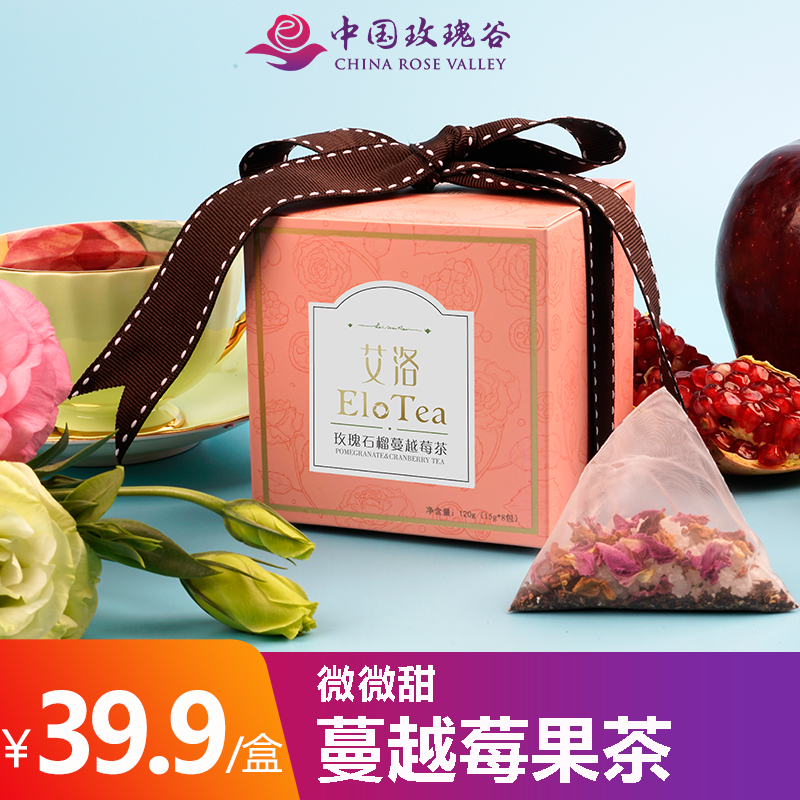 中国玫瑰谷 玫瑰石榴蔓越莓花果茶 艾洛下午茶 8小包/盒
