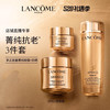 【海关保税直发】Lancome兰蔻菁纯三件套-臻颜焕亮眼霜20ml+菁纯水150ml+菁纯面霜 60ml -会员5折 商品缩略图2
