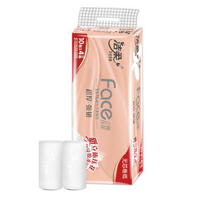 【洁柔无芯卷纸】卫生纸4层70g家用10卷一提居家日用清洁工具纸巾厕纸卷纸