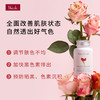 澳洲Unichi玫瑰果精华胶囊美白丸二代/60粒 商品缩略图1