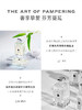 祖玛珑鼠尾草与海盐香水 清新 Jo Malone London-会员6折 商品缩略图3