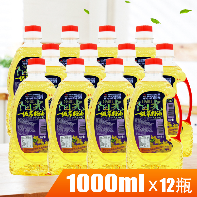 头道阳光一级菜籽油1Lx12瓶（6924497919147）