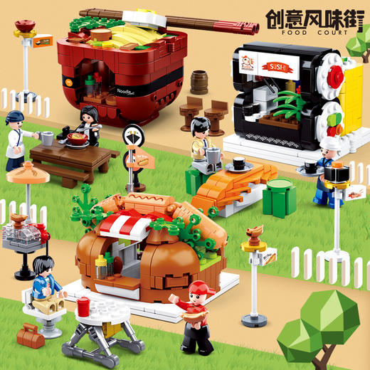 快乐小鲁班风味街系列积木益智拼装儿童玩具新年礼物男女孩桌游 商品图2