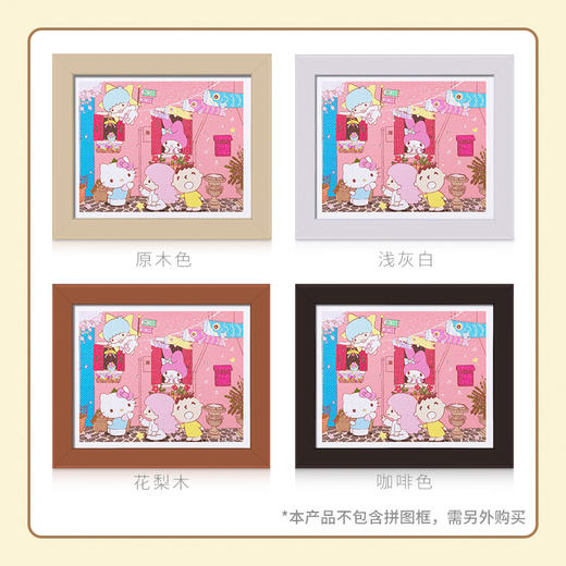 500片 平面拼图 塑料拼图H2564 Sanrio Characters 粉色之春 商品图4
