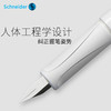 德国进口schneider施耐德钢笔学生用BK406成人练字办公墨水墨囊0.35EF财务特细尖男女式通用刚笔 商品缩略图2