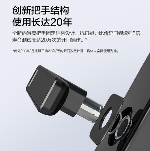 海尔（Haier）指纹锁 HFH-68E-R曜石黑 商品图12