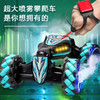 威盛达四轮喷雾手表感应扭变车CV8818-89C儿童玩具遥控车电动汽车男孩 商品缩略图3