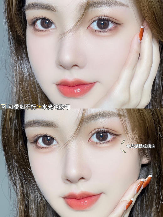 PURE纯欲【硅水凝胶】 商品图0