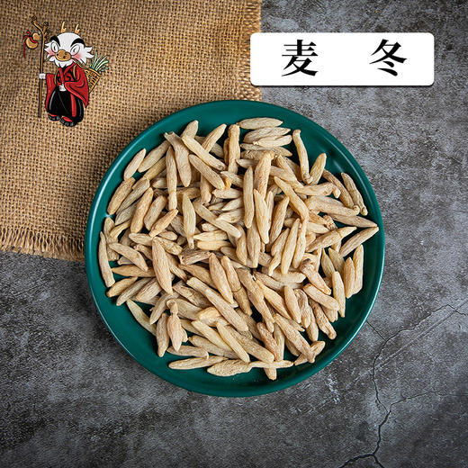 养生豆兑换 麦冬 50克/100克/200克 商品图0