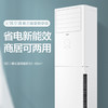 海尔（Haier）空调KFR-72LW/01XDA83 商品缩略图0