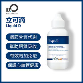 营养抗疫：VD如何支撑你的免疫力