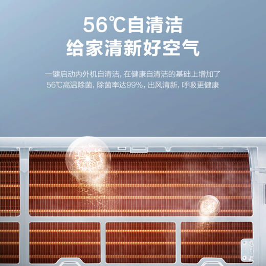 海尔空调KFR-35GW/81@U1-Ge速享风 商品图3