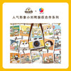 500片 平面拼图 塑料拼图 H2554 人气形象小刘鸭- 相片墙 商品缩略图1