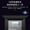 海尔空调KFR-35GW/06KAA81U1雷神者 商品缩略图10
