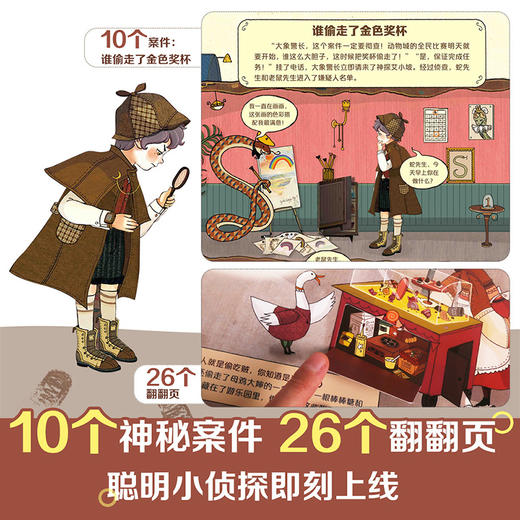 乐乐趣-口袋神探 : 一分钟推理破案  谁在说谎 商品图2