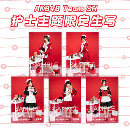 AKB48 Team SH 护士主题限定生写