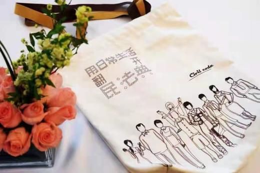 民法典帆布包 商品图2