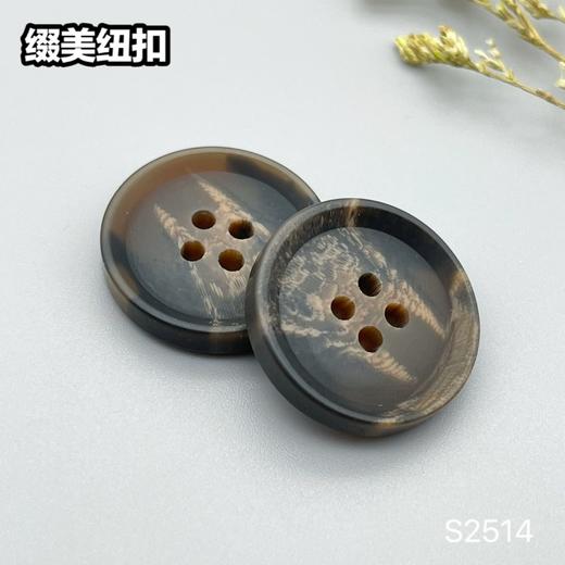 S2514(整包购买) 商品图3