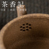 茶香记 青灰段刻绘汉瓦紫砂壶 清香 古朴清雅 圆润饱满  阔口实用 商品缩略图2