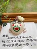 恶搞如花奶油蛋糕 下单前请仔细阅读商品详情 商品缩略图1
