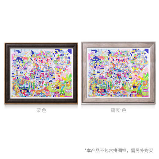 【折扣商品 不退不换】2000片 平面拼图 塑料拼图H2567 FIREYE-未來百货 商品图2