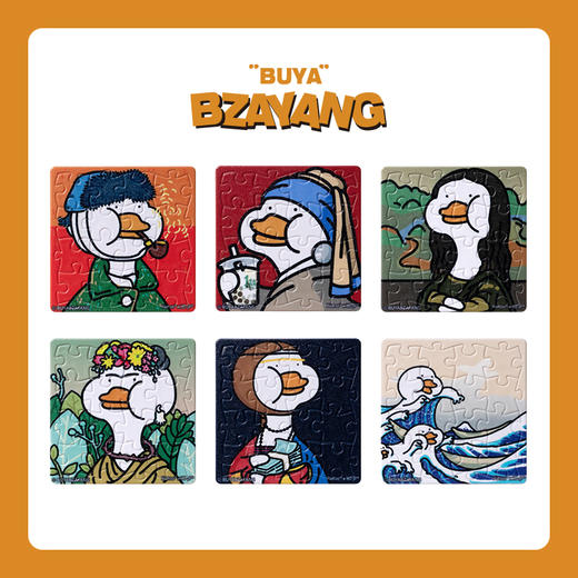 96片 磁铁拼图套装 D1198 不鸭- 世界名画 商品图1