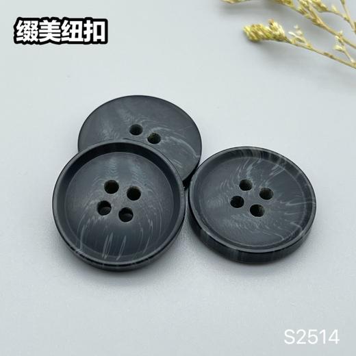 S2514(整包购买) 商品图6