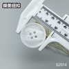 S2514(整包购买) 商品缩略图10