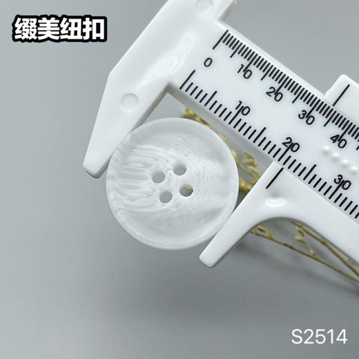 S2514(整包购买) 商品图10