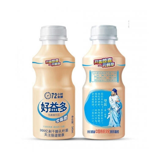 好益多乳酸菌原味【340ml】 商品图0