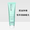 专柜名品：碧欧泉活泉新润透洁面乳 150ml 商品缩略图1