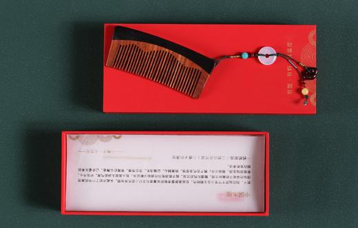 LP0083紫光檀+血檀梳子（玛瑙） 商品图1