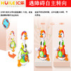 TM玩具汇乐摇摆鹅828 商品缩略图3