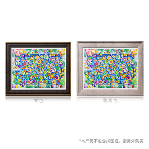 【折扣商品 不退不换】1200片 平面拼图 塑料拼图 H2559 猫婵工作室- 夏日蔬果泳池 商品图2