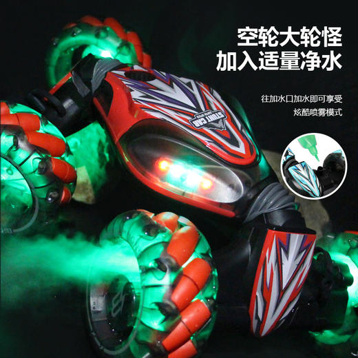 威盛达四轮喷雾手表感应扭变车CV8818-89C儿童玩具遥控车电动汽车男孩 商品图5