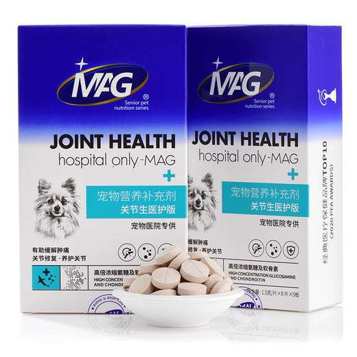 【U+系列】MAG 关节生医护版/养护版（犬用）鲨鱼软骨素狗狗关节生宠物泰迪金毛关节宝髋关节灵 商品图5