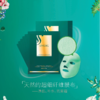 【已下架】SIMSIG/诗美诗格 抗皱紧致1盒+密集补水1盒+蜂胶面膜1盒 净肌水动力防护/活颜新肌紧致面膜/胶原蛋白紧致组合装 [D类] 商品缩略图2