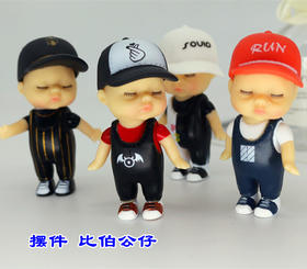 【特价】比伯公仔 装饰摆件 比伯娃娃 多款可选 睡眠比伯玩具摆件