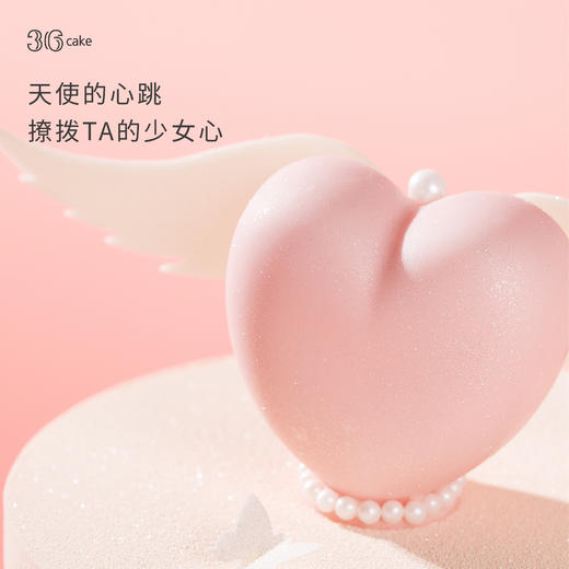 【南山宝安福田盐田龙华罗湖已售罄，其他区正常】告白之翼.草莓白巧慕斯 商品图1